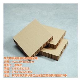 鼎昊包装科技公司(图)_广东蜂窝纸板_蜂窝纸板