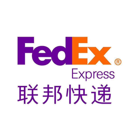 郑州FedEx国际快递优势郑州直飞