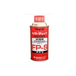 日本TASETO现像剂FD-S450天崎机电特价*