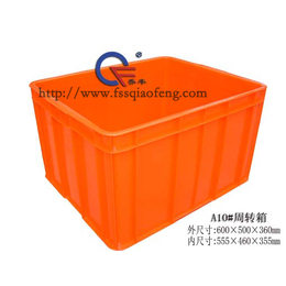 郑州塑料零件盒咨询、鹤壁塑料周转箱批发、箱