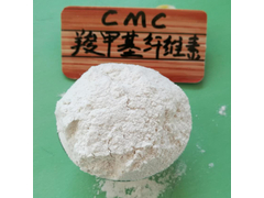 羧甲基纤维素CMC