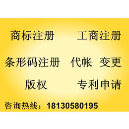 太湖县公司注册流程及材料