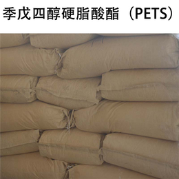 供应耐高温润滑剂PETS PVC外润滑剂 塑料脱模剂缩略图