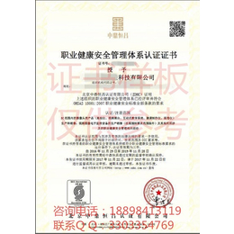 江苏省哪里可以办理ISO9001认证