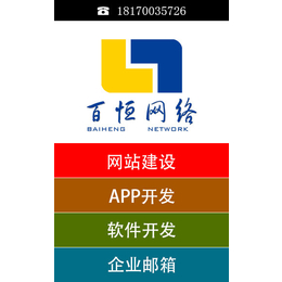 南昌做APP项目开发哪家好