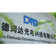 广州德姆达光电科技有限公司