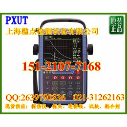 PXUT-350Cplus