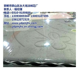 加厚海绵床垫,北京海绵床垫,永大泡沫厂选择多多