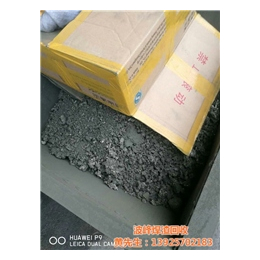裕东锡金属、广州波峰焊渣回收