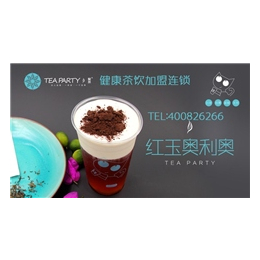小本创业选聚茶(图),浙江茶饮品牌加盟费用,浙江茶饮品牌