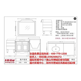 泉州定制浴室柜、泉州定制浴室柜怎么收费、【华中洁卫浴】