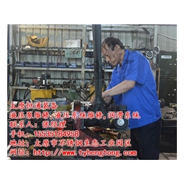 液压泵维修_太原恒通公司_山西液压机械维修