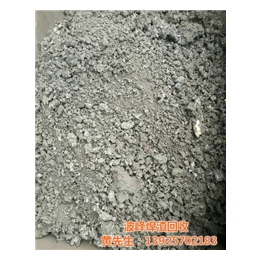 裕东锡金属(多图)|深圳东莞波峰锡渣回收