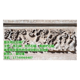 创意石雕厂、重庆周记石锅、台州石雕