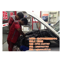 汽车改装配件|汽车改装|车管家汽车维修