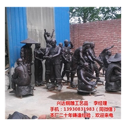 铸铜雕塑厂家|河南雕塑|兴达铜雕(查看)