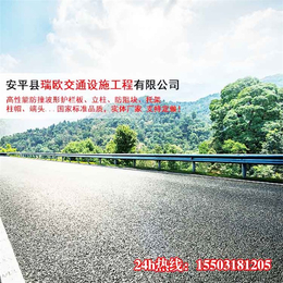 桥墩防撞护栏,防撞护栏,瑞欧道路波形护栏