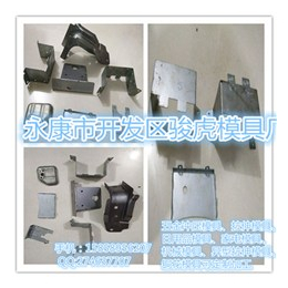 冲压拉伸模具|骏虎模具(在线咨询)|拉伸模具