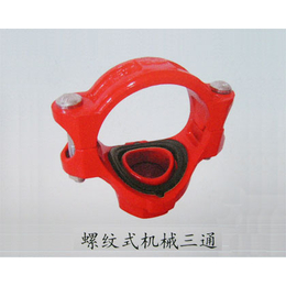 南京消防工程安装消防系统安装消防器材销售