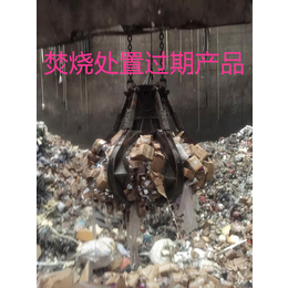 上海1000吨食品焚烧销毁处理上海销毁食品咨询中心