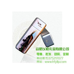 安徽礼品|合肥以勒礼品|保温杯礼品定做价格