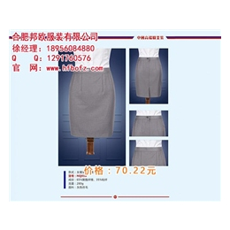 西服定做,淮南西服,合肥邦欧(查看)