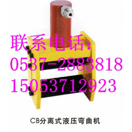 鑫隆铜铝排弯曲机  液压弯曲机  CB-200A液压弯曲机