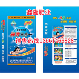 *钾型复合肥料、饶河县复合肥料、鑫隆肥业