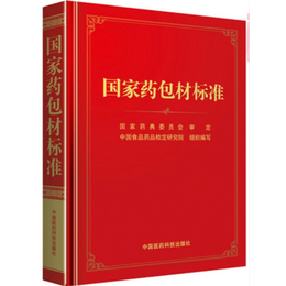 药品相容性试验报价,抚州药品相容性试验,广州将道细心(查看)