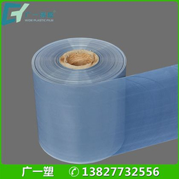 厂家生产品质款铝材收缩膜 蓝色pvc塑封膜 pvc收塑膜印刷