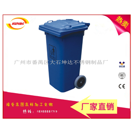 240L塑料户外垃圾桶 分类垃圾桶 加厚带盖脚踏式环保垃圾箱 