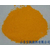 德州宝桐1114永固黄2GS用于塑料油墨印花色浆缩略图3