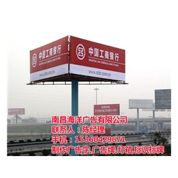 商场大型广告灯箱,萍乡大型广告,海洋广告装饰