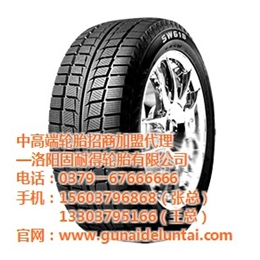 汝阳县雪地轮胎价格|图片|品牌,【洛阳固耐得轮胎】