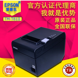 爱普生热敏打印机TM-T60餐饮行业的好帮手