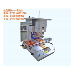 pcb焊接机、潮州焊接机、航晨厂家