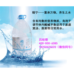 淮南巴马水加盟好做吗_巴马水_【品尚吧马】(查看)