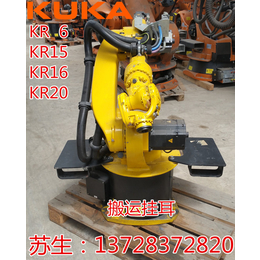 KUKA库卡 工业机器人运输 搬运 挂耳 支架 零配件