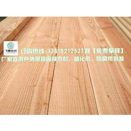 上海弋景实业  柳桉木防腐木市场价格 柳桉木可定尺