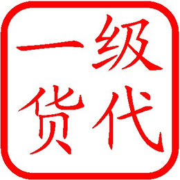 上海国际货运代理亚马逊FBA跨境电商双清包税到门服务代理商