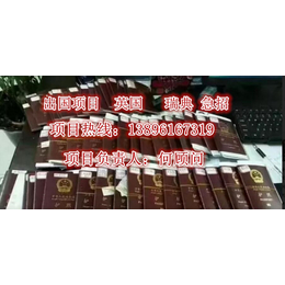 出国打工澳大利亚保签 主打项目强势入驻公司 