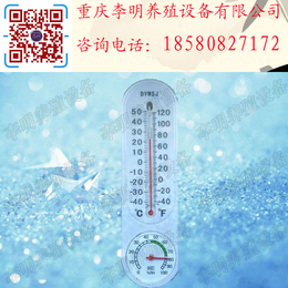  温湿度计列表式温湿度计 直型玻璃温湿度计