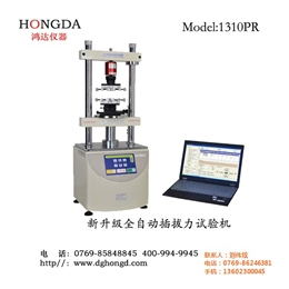 插拔力机,鸿达测量仪器,广东厂家生产插拔力机
