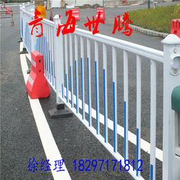 青海海东市政广告护栏 道路两侧护栏