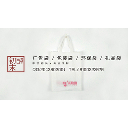 唐山行情环保广告袋宣传袋厂家定制