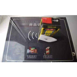 无人超市电子标签_广州电子标签生产厂家_NFC电子标签制作