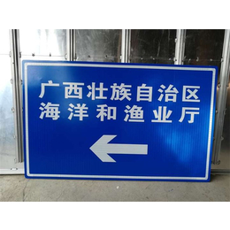 来宾路牌,指路牌,宗鹏交通设施(****商家)