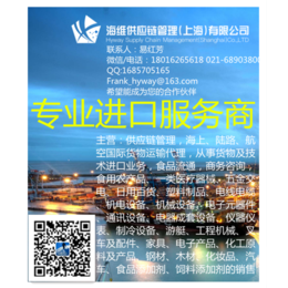 扬州上海二手照片冲印机搬迁至中国如何办理进口报关入境手续缩略图