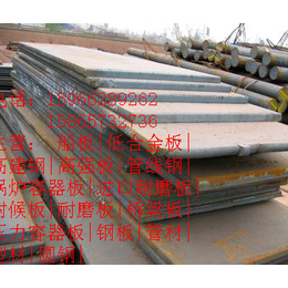 淮南晋中市X70管线钢性能缩略图
