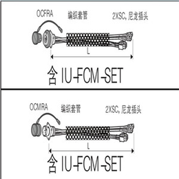 江西FCS003A-FR复合光缆接插件销售厂家